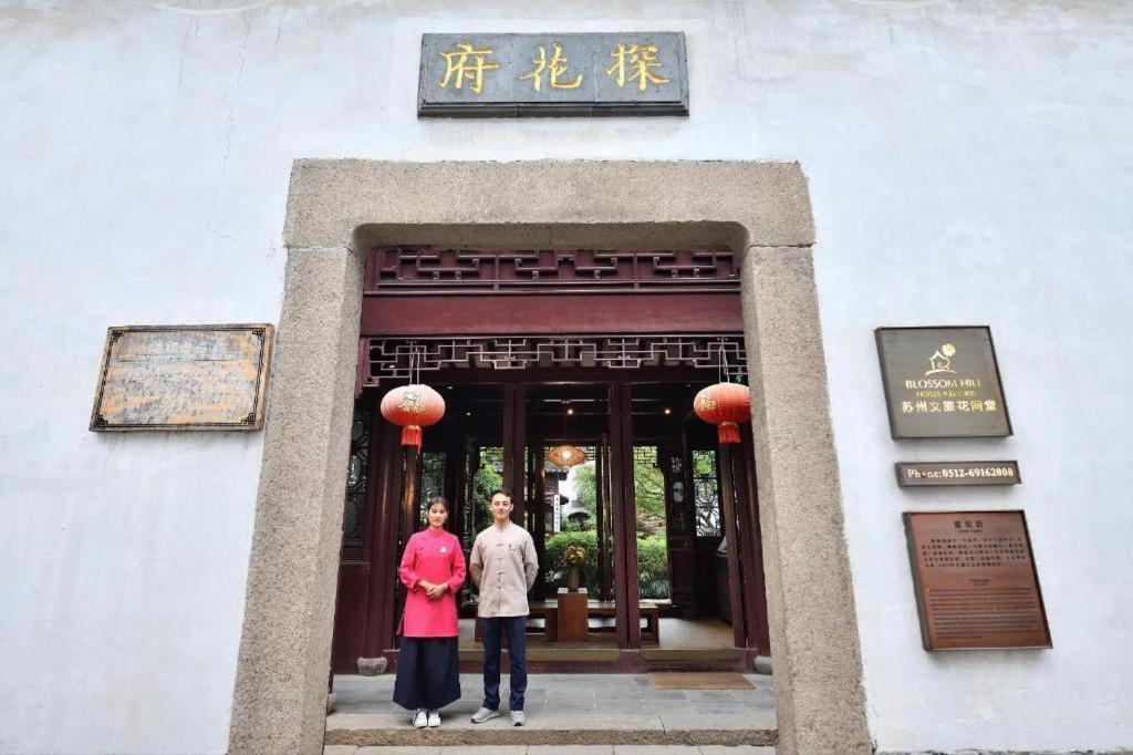 Blossom House Suzhou Tanhuafu Ngoại thất bức ảnh